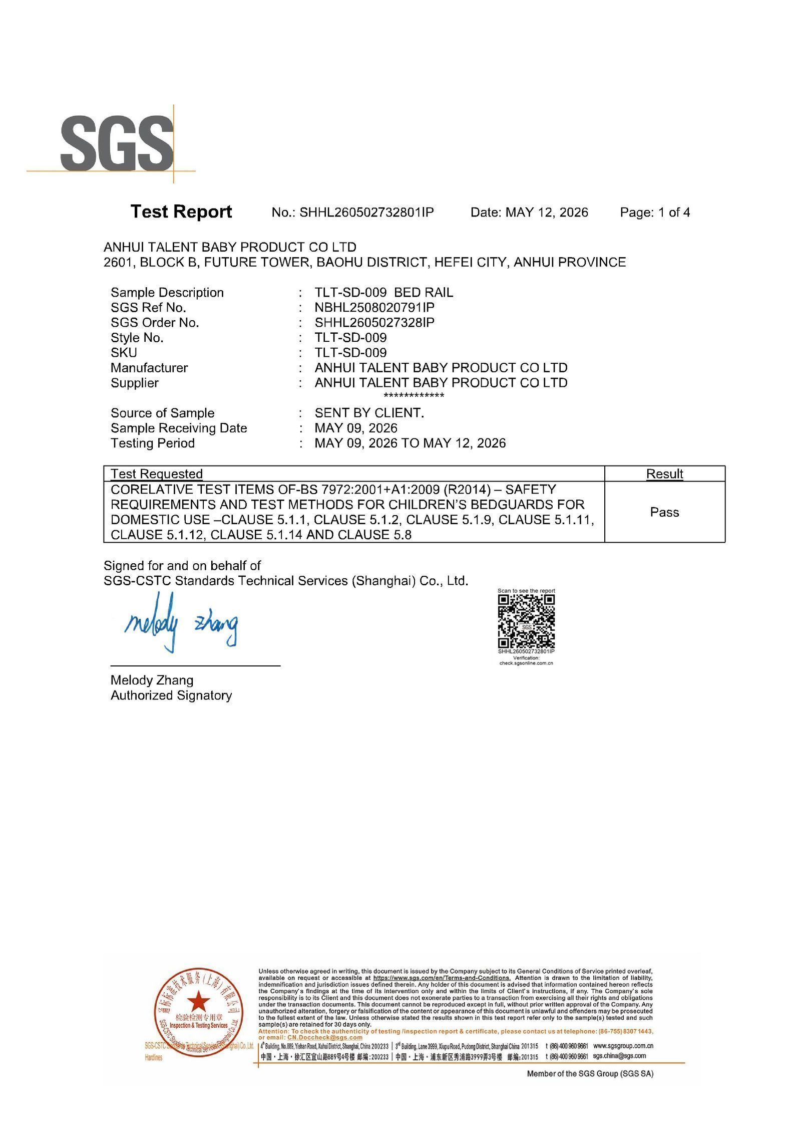Test Report 2026